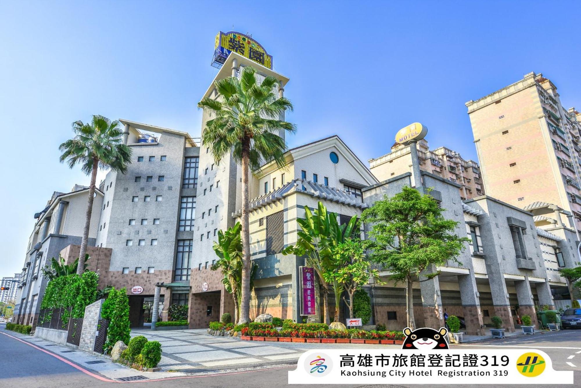 Purple Garden Motel Kaohsiung Extérieur photo